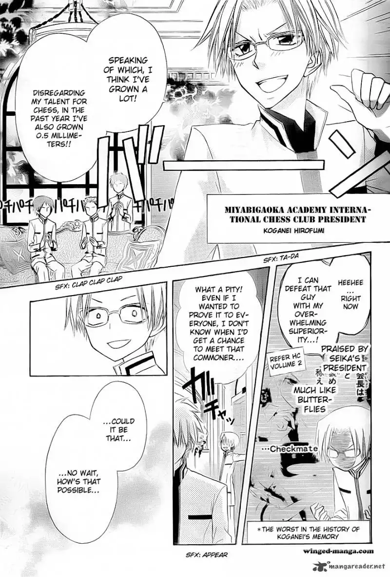 Kaichou Wa Maid-sama! Chapter 65 18